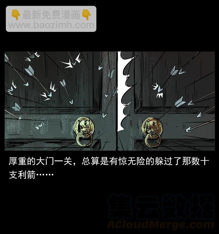 215 望眼欲穿的皇陵68