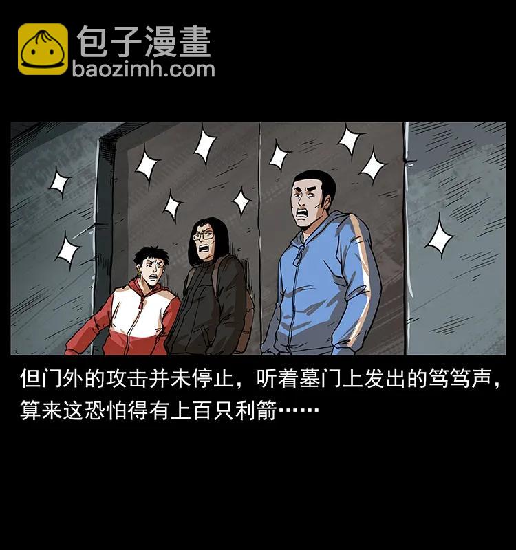 215 望眼欲穿的皇陵69
