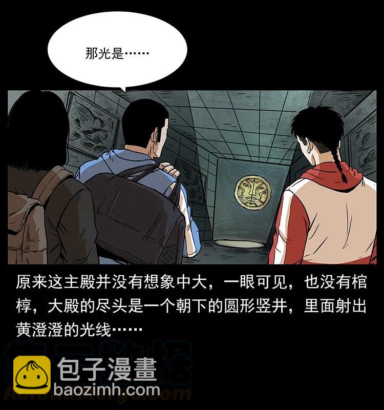 215 望眼欲穿的皇陵76