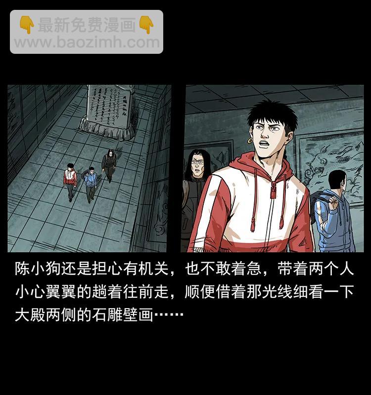 215 望眼欲穿的皇陵77