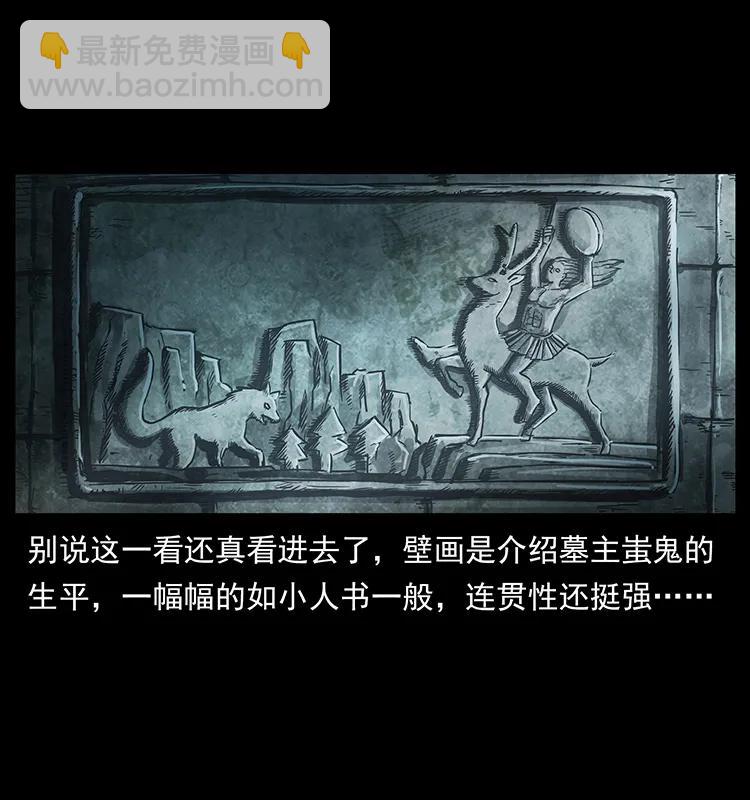 215 望眼欲穿的皇陵78