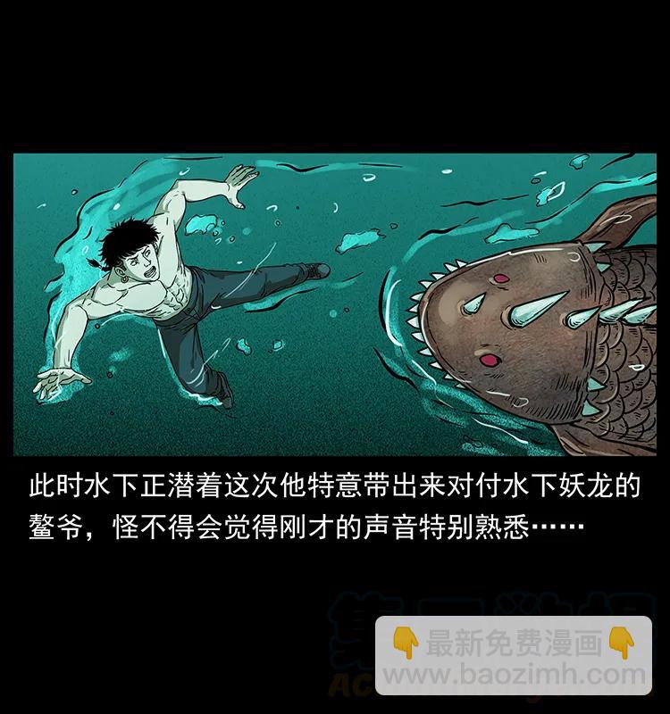 215 望眼欲穿的皇陵8