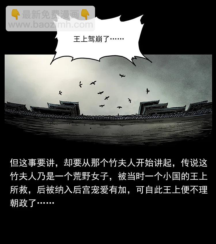 215 望眼欲穿的皇陵81