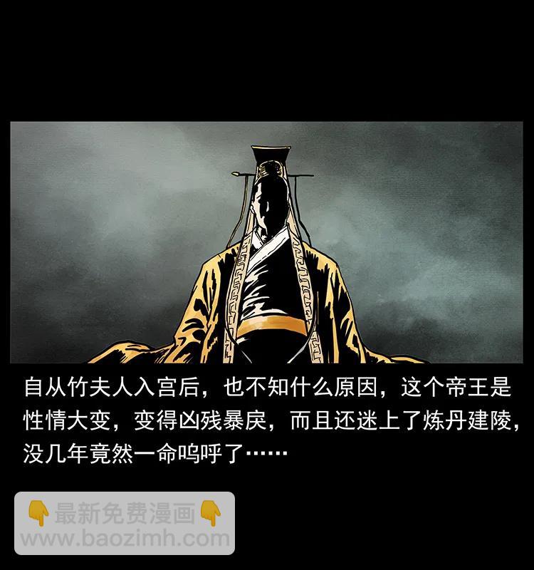 215 望眼欲穿的皇陵82
