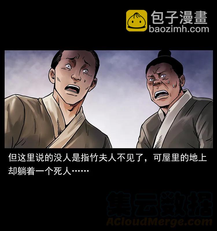 215 望眼欲穿的皇陵84
