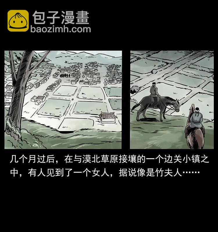 215 望眼欲穿的皇陵86