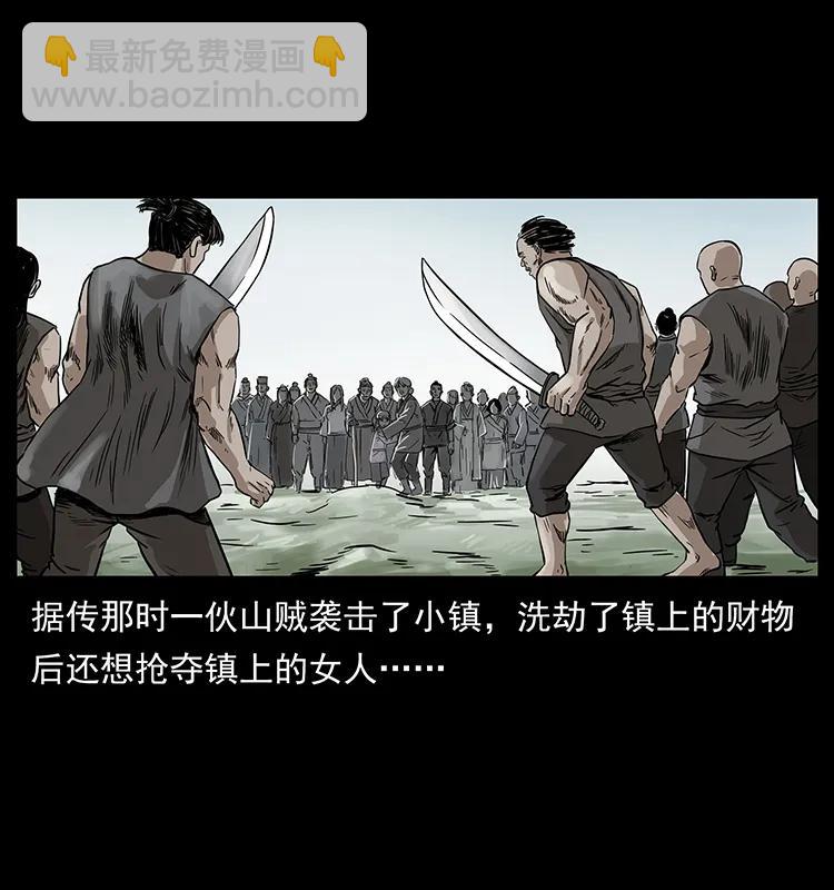 215 望眼欲穿的皇陵87