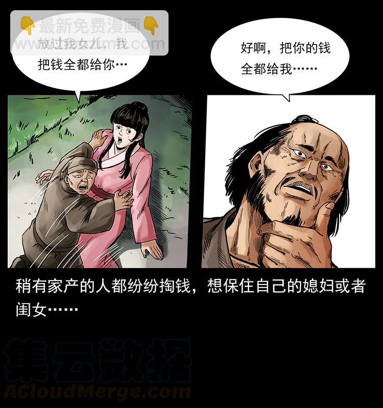 215 望眼欲穿的皇陵88