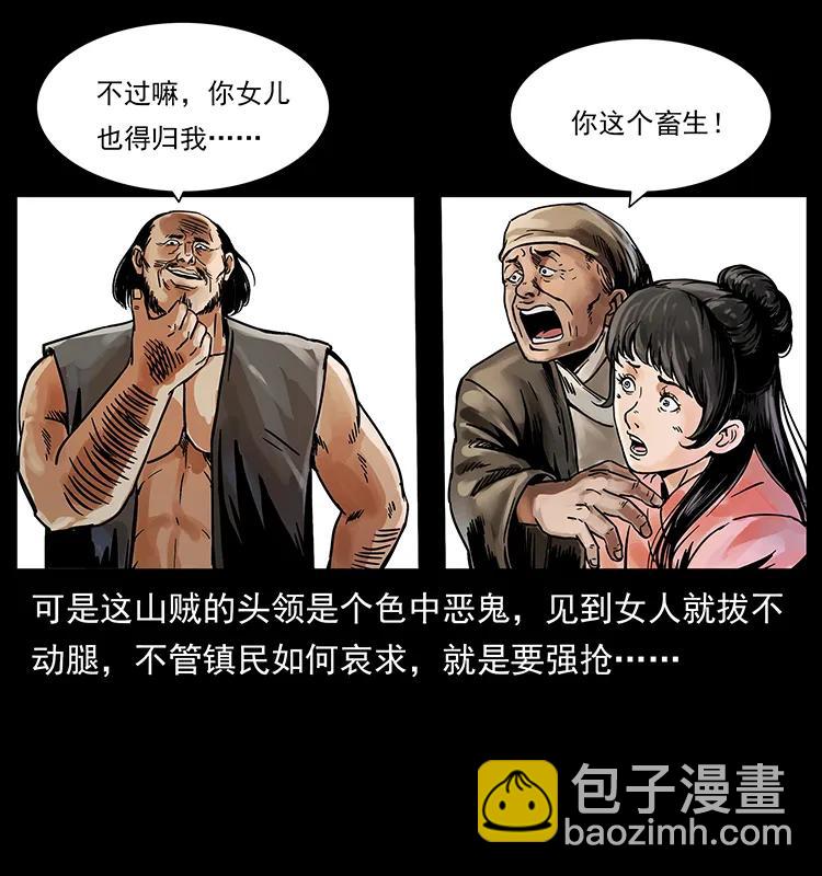 215 望眼欲穿的皇陵89