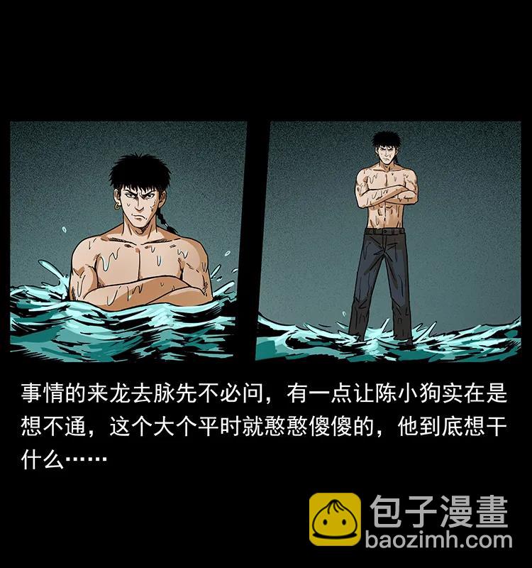 215 望眼欲穿的皇陵9