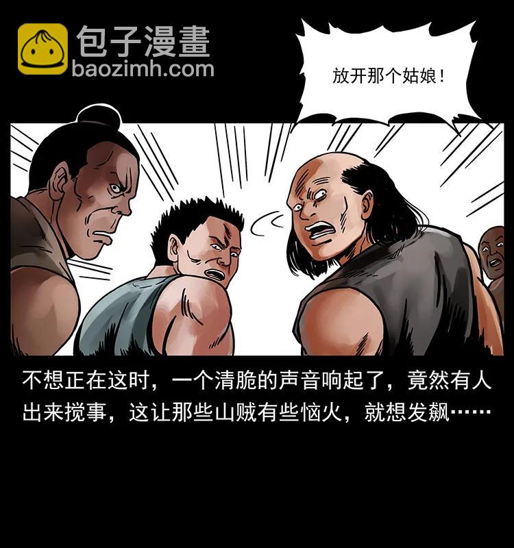 215 望眼欲穿的皇陵90