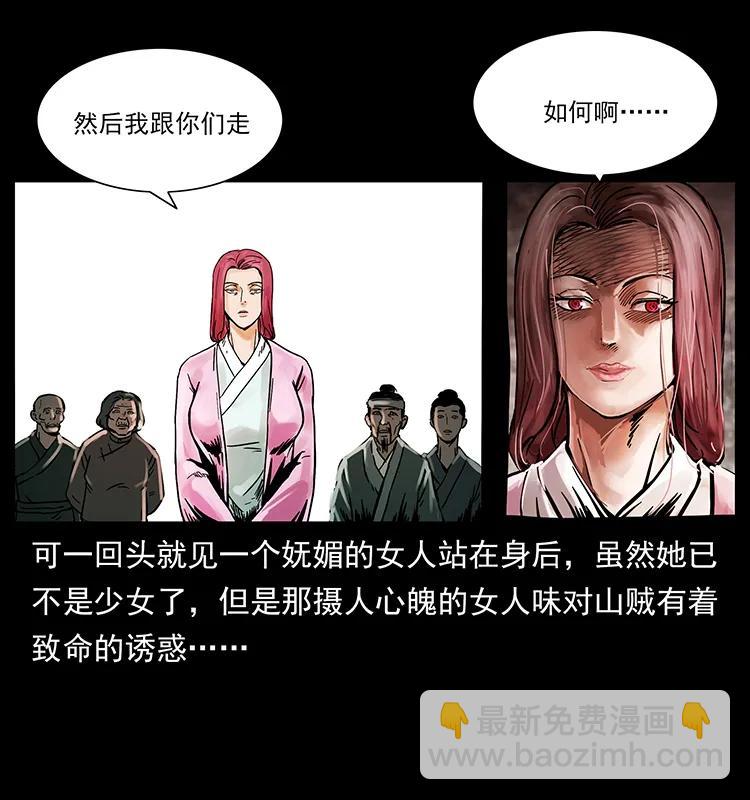 215 望眼欲穿的皇陵91