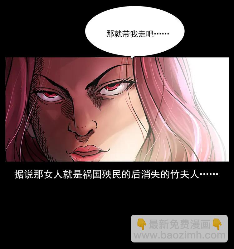 215 望眼欲穿的皇陵93
