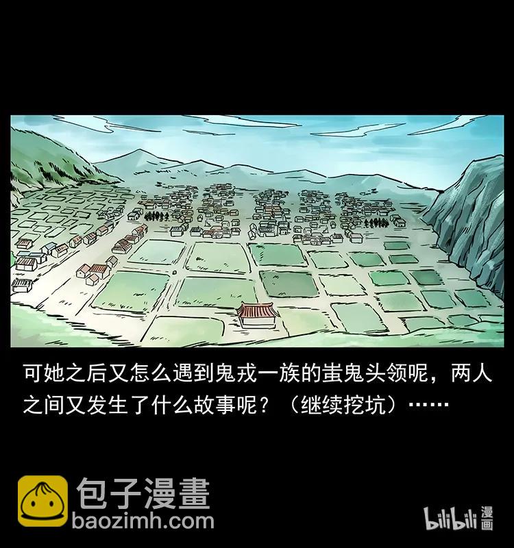 215 望眼欲穿的皇陵94