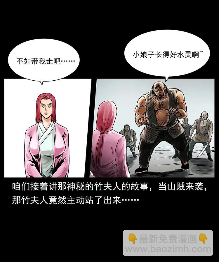 216 守墓恶灵1