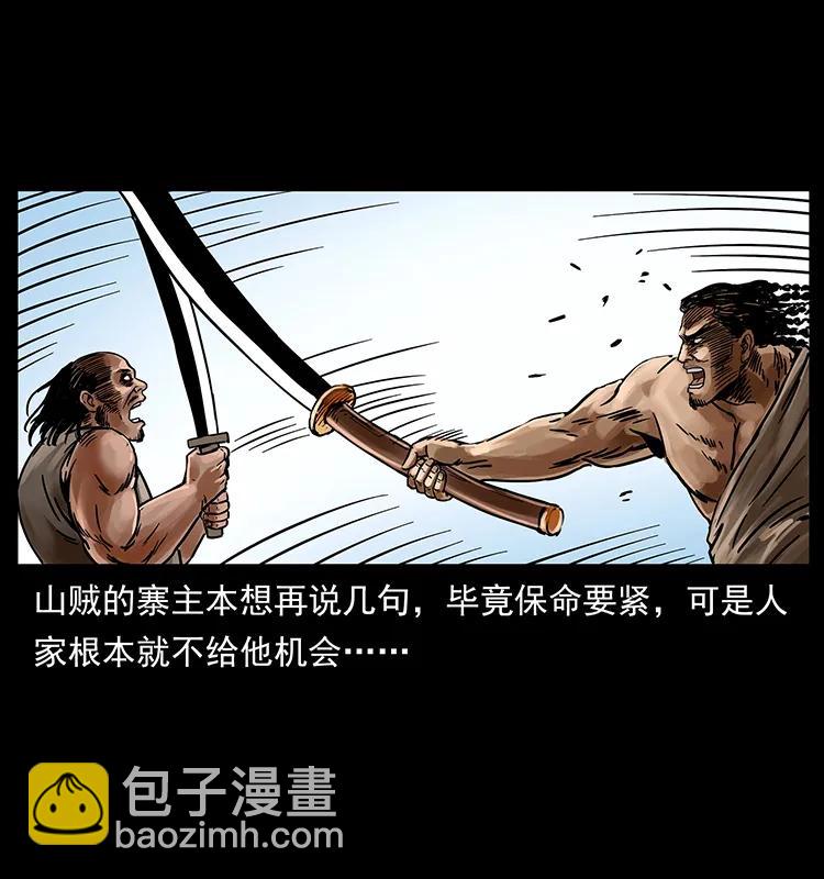 216 守墓恶灵13