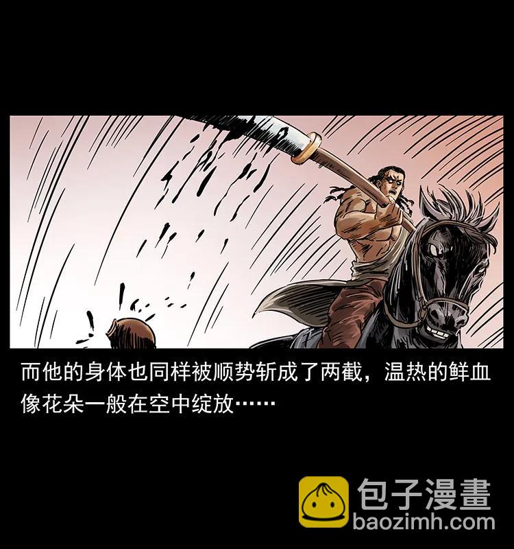 216 守墓恶灵15