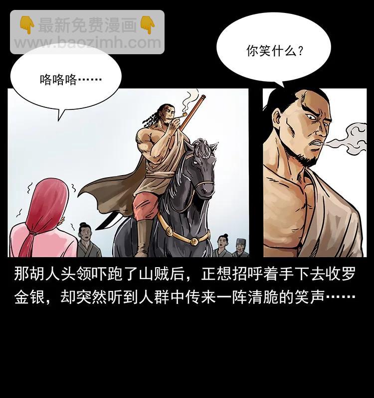 216 守墓恶灵18