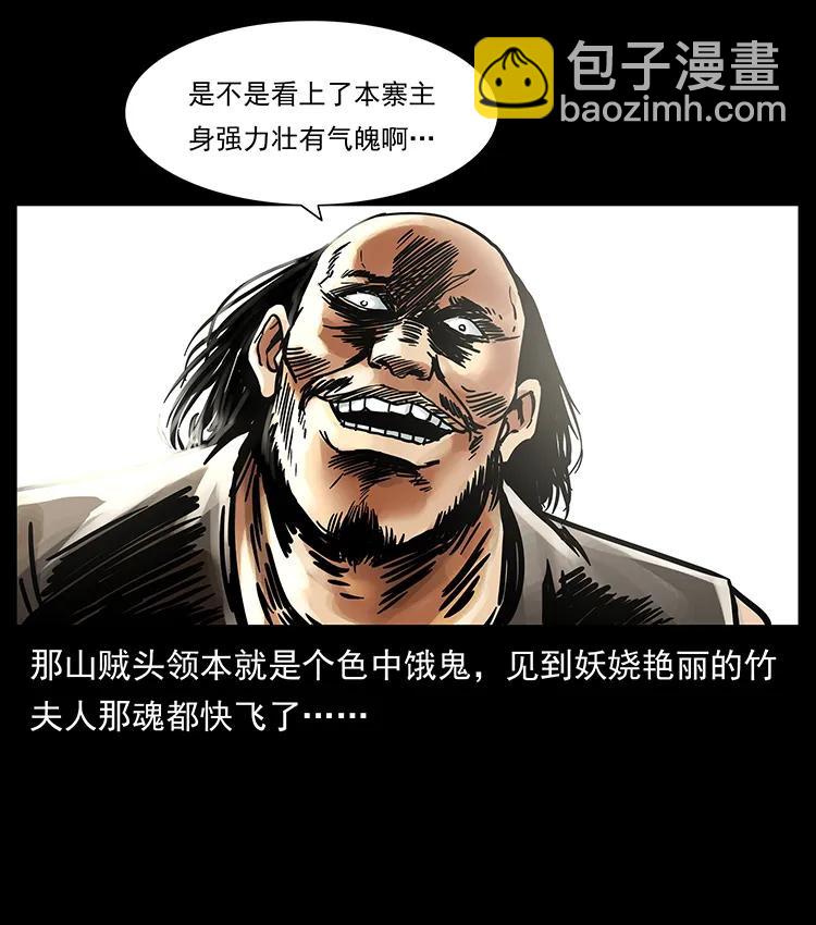 216 守墓恶灵2