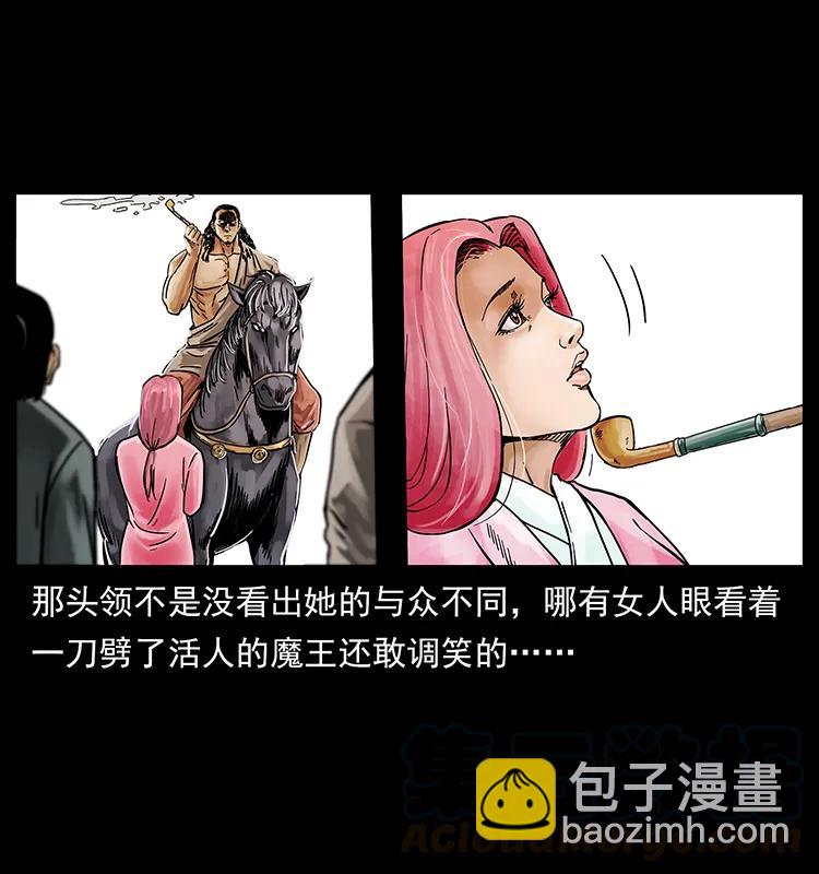 216 守墓恶灵20