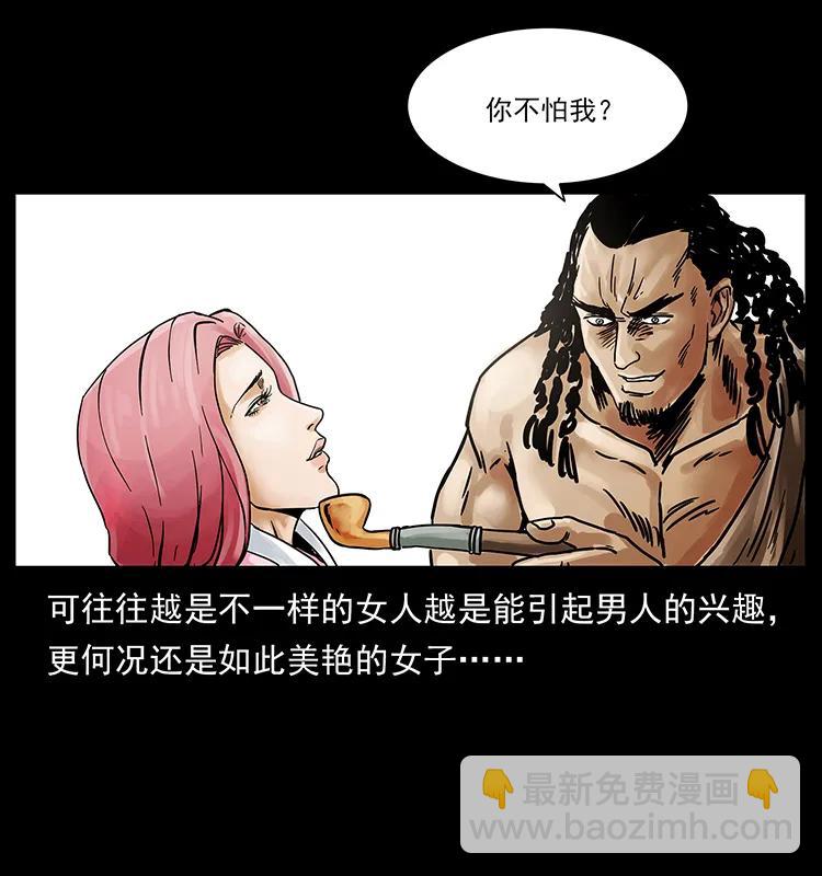 216 守墓恶灵21