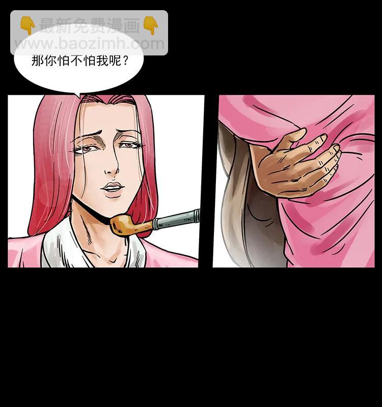 216 守墓恶灵22
