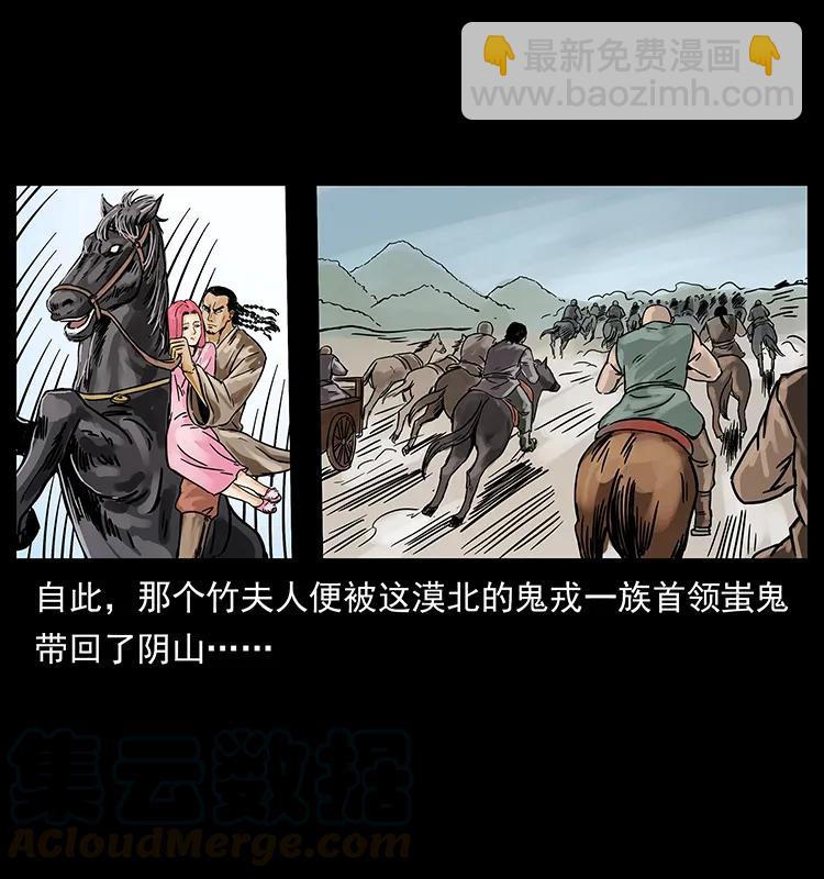 216 守墓恶灵24