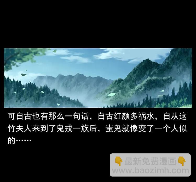 216 守墓恶灵25