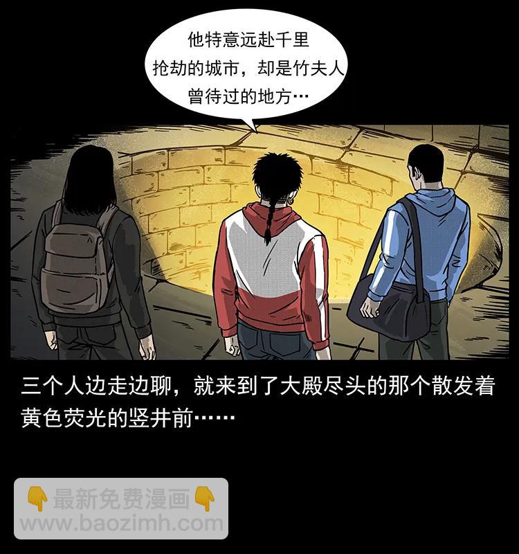 216 守墓恶灵31