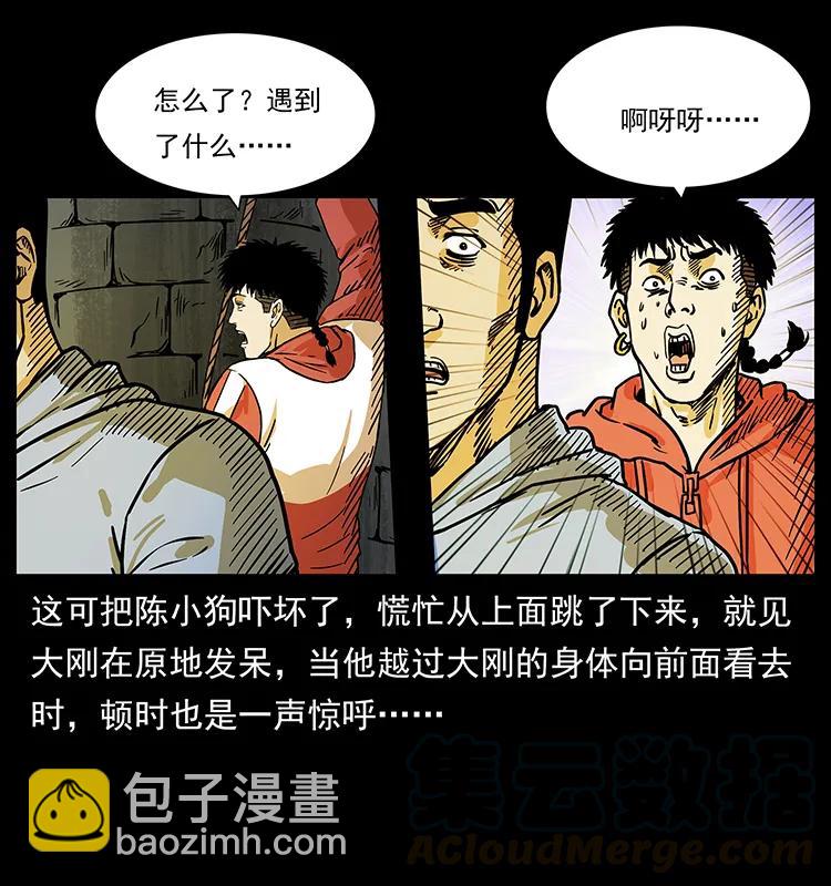 216 守墓恶灵40