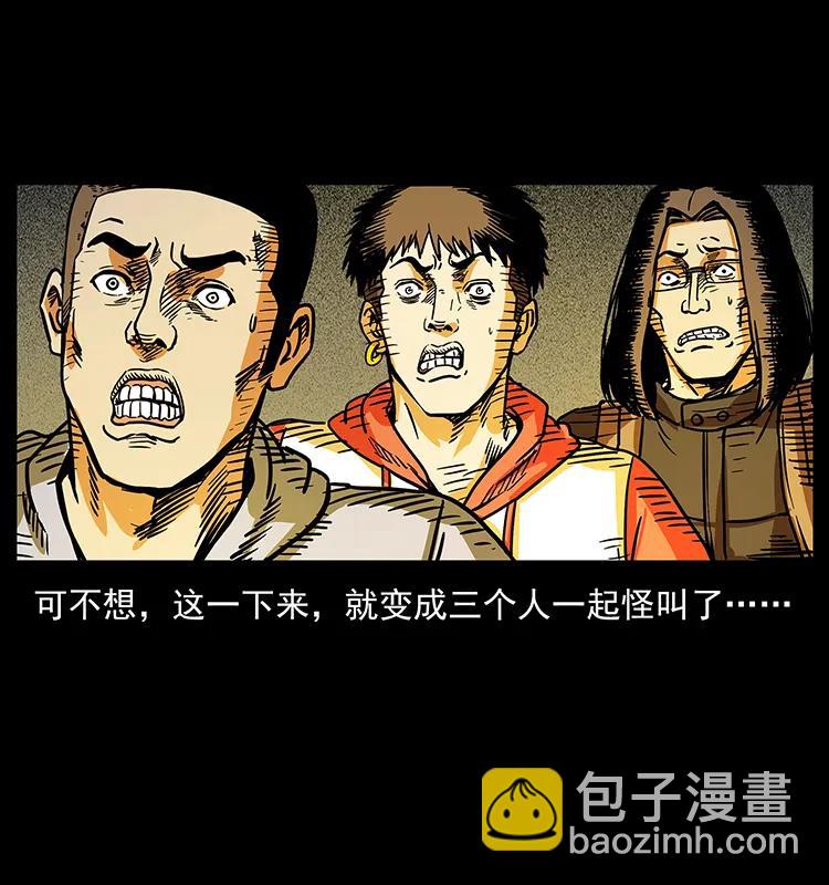 216 守墓恶灵42