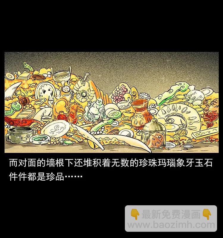 216 守墓恶灵45