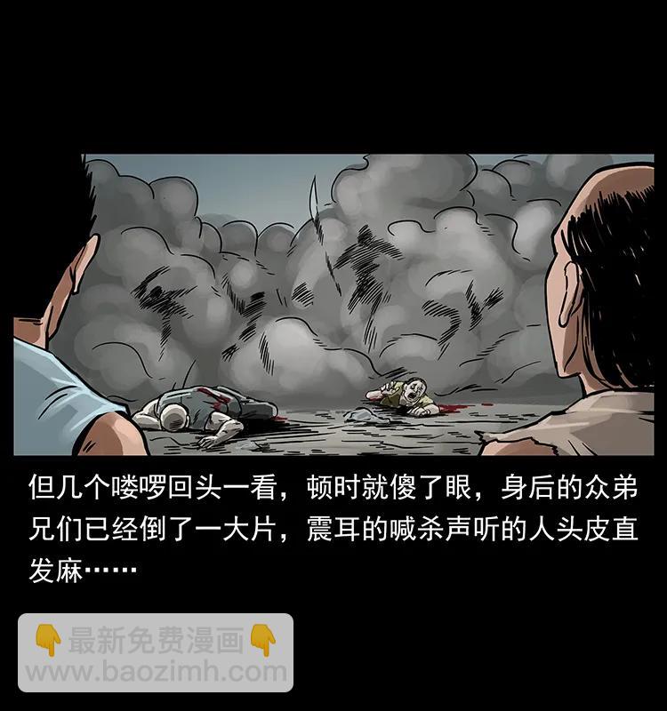 216 守墓恶灵5