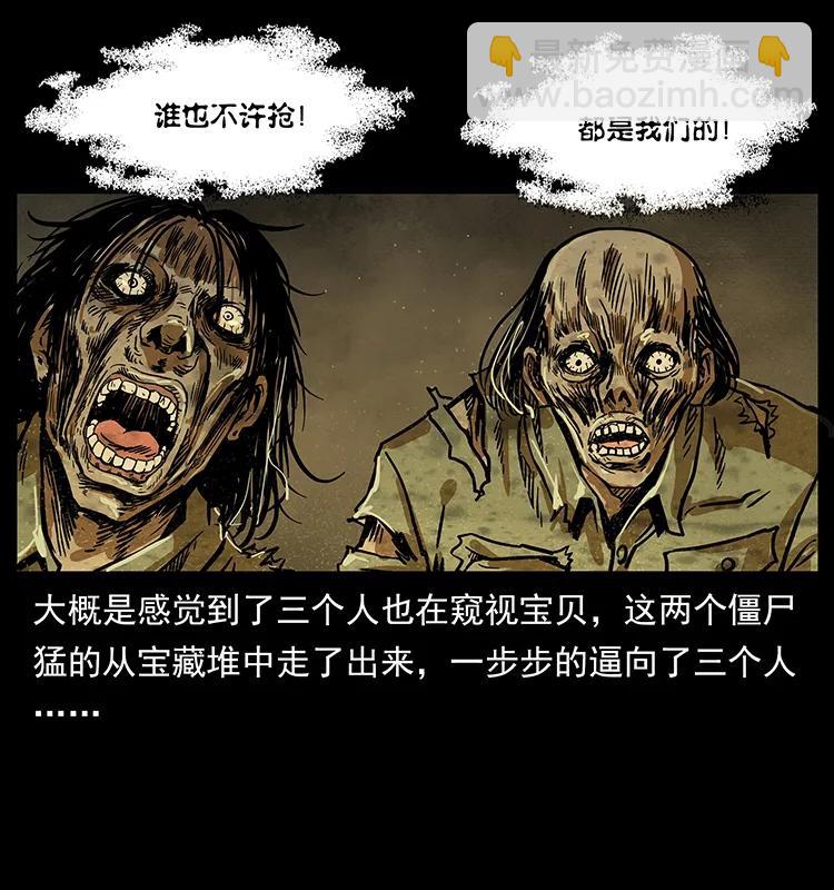 216 守墓恶灵59