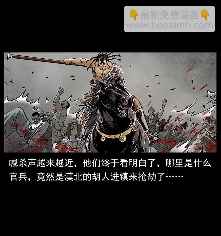 216 守墓恶灵6