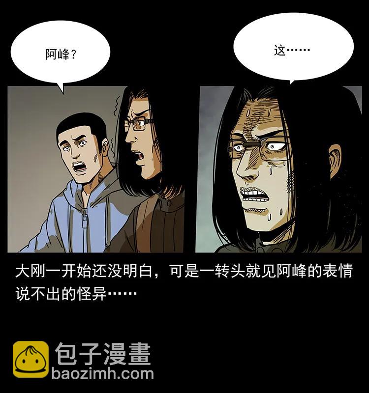 216 守墓恶灵62