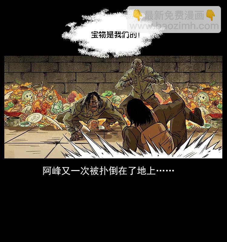 216 守墓恶灵67