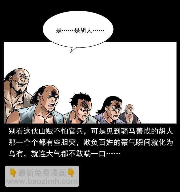 216 守墓恶灵7