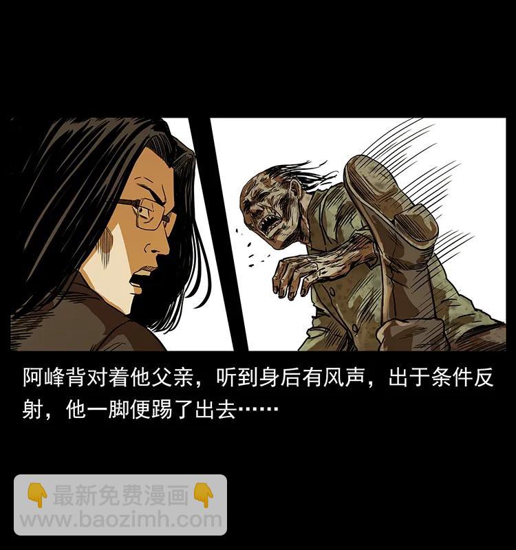 216 守墓恶灵74