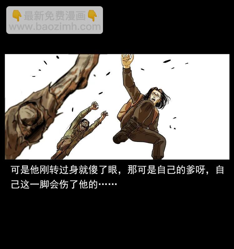216 守墓恶灵75