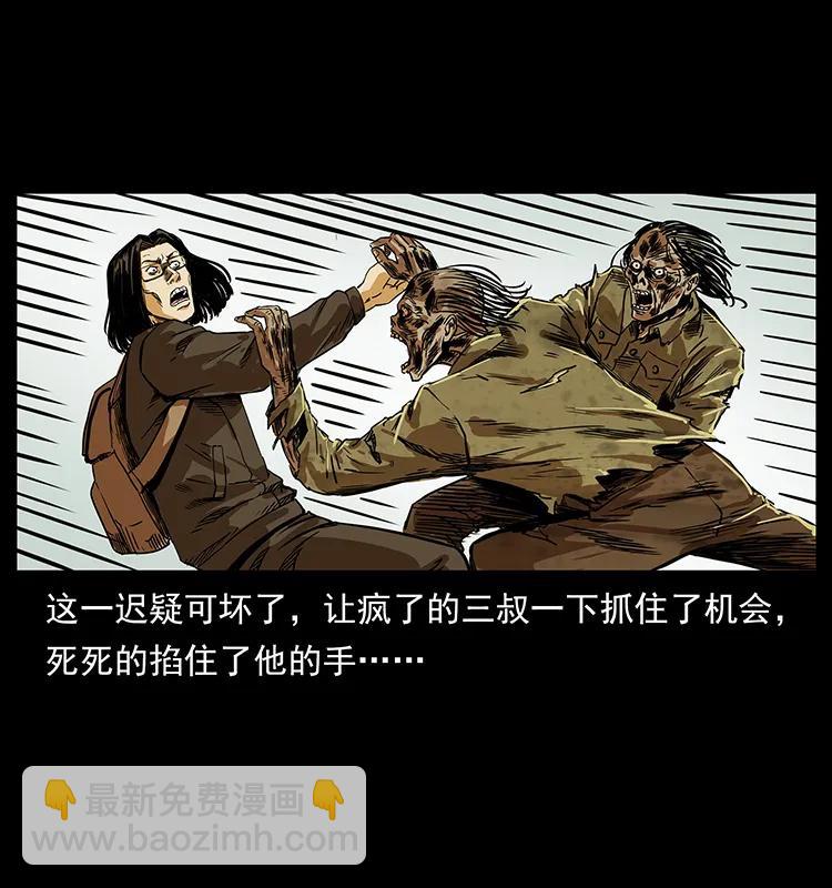 216 守墓恶灵77