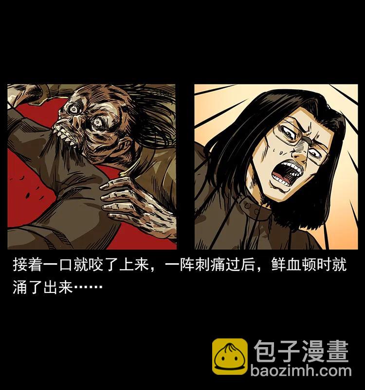 216 守墓恶灵78