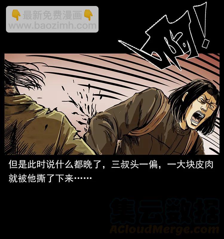 216 守墓恶灵80