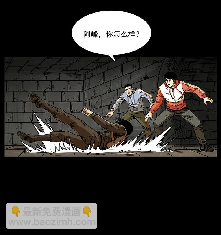 216 守墓恶灵82