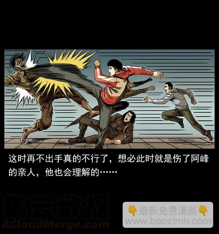 216 守墓恶灵84