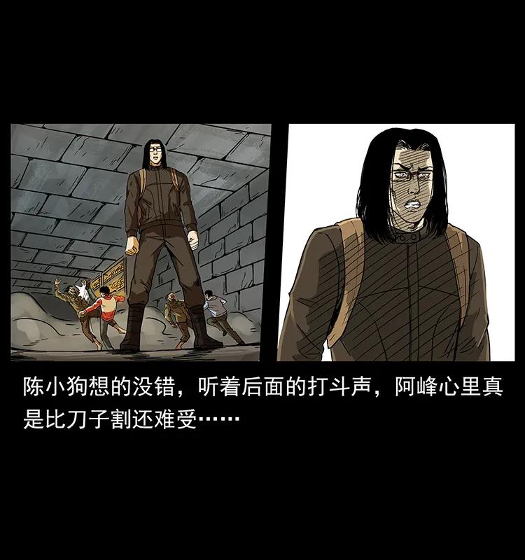 216 守墓恶灵89