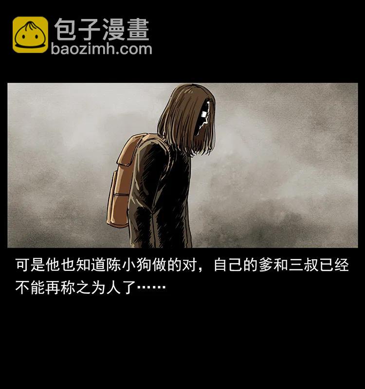 216 守墓恶灵90