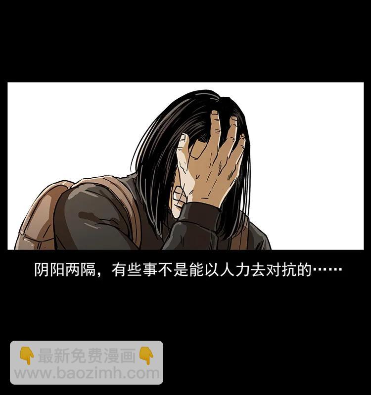 216 守墓恶灵93
