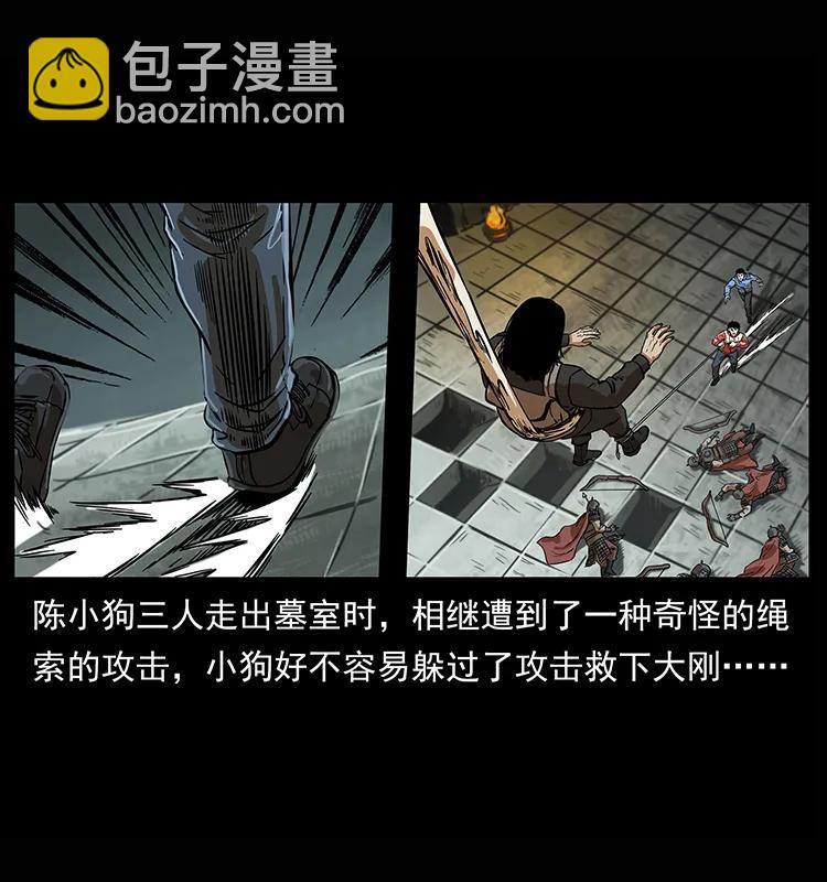 218 阴山极柱1