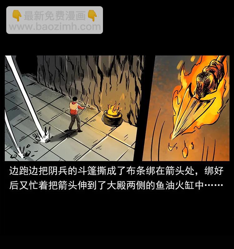 218 阴山极柱10